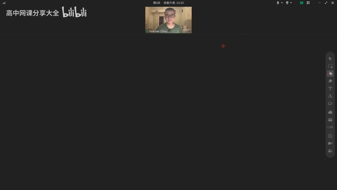 【单词营】第9讲