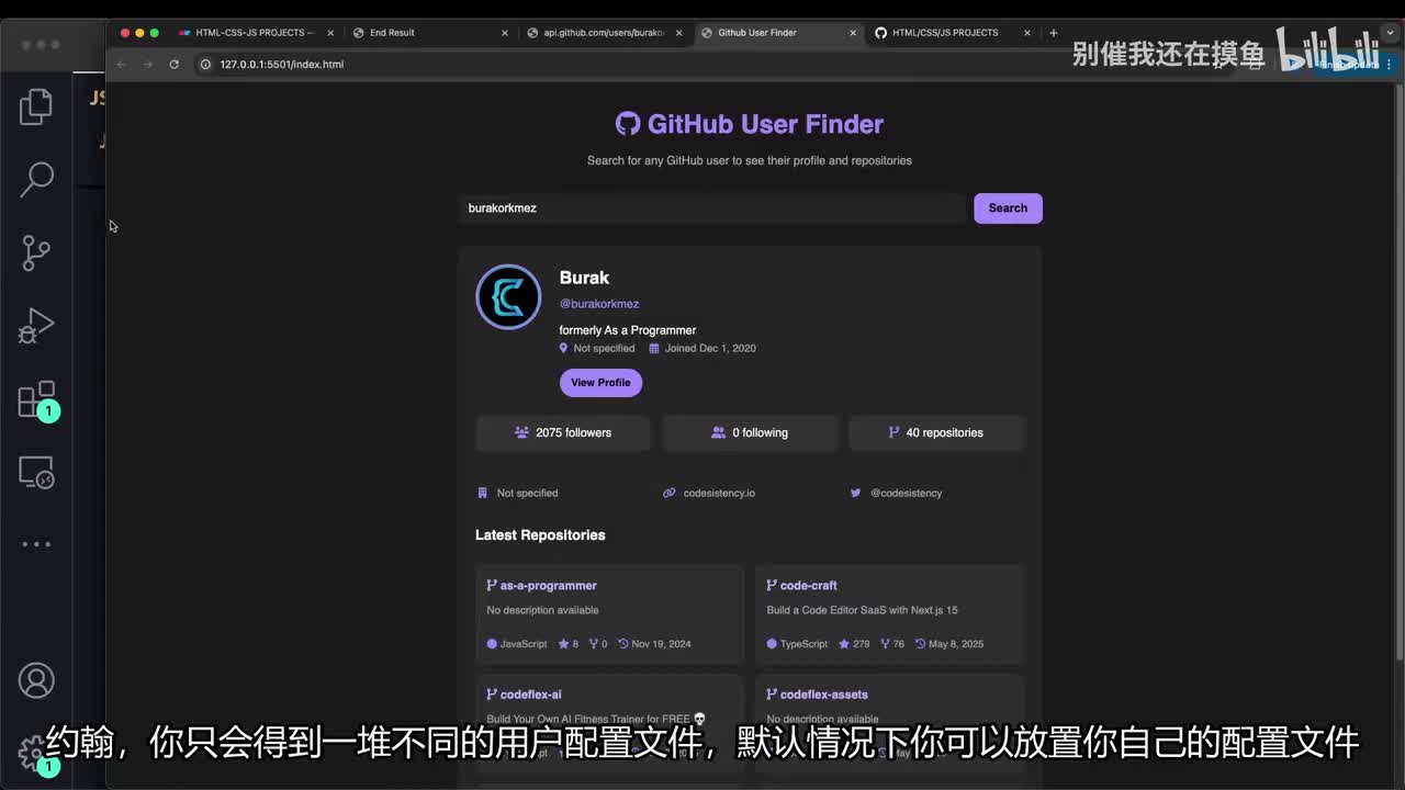 12_项目 15：自定义 404 页面设计_项目 16：新闻简报注册设计