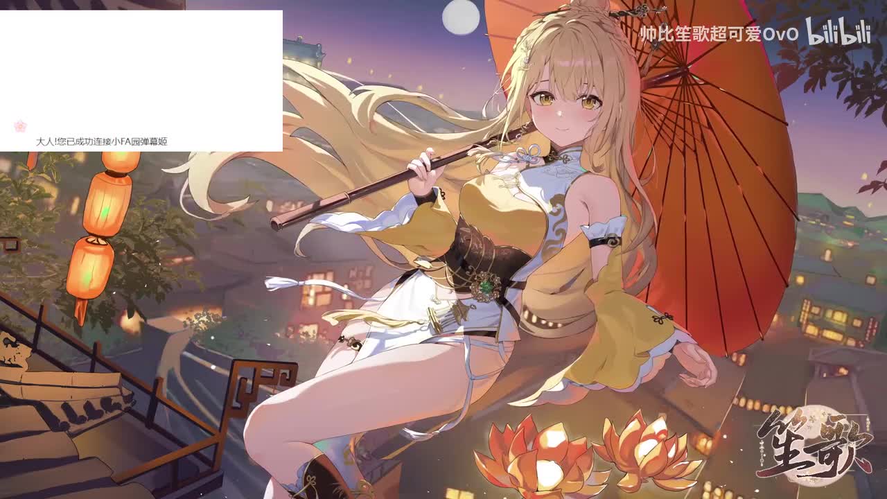 0-歌杂往里进！