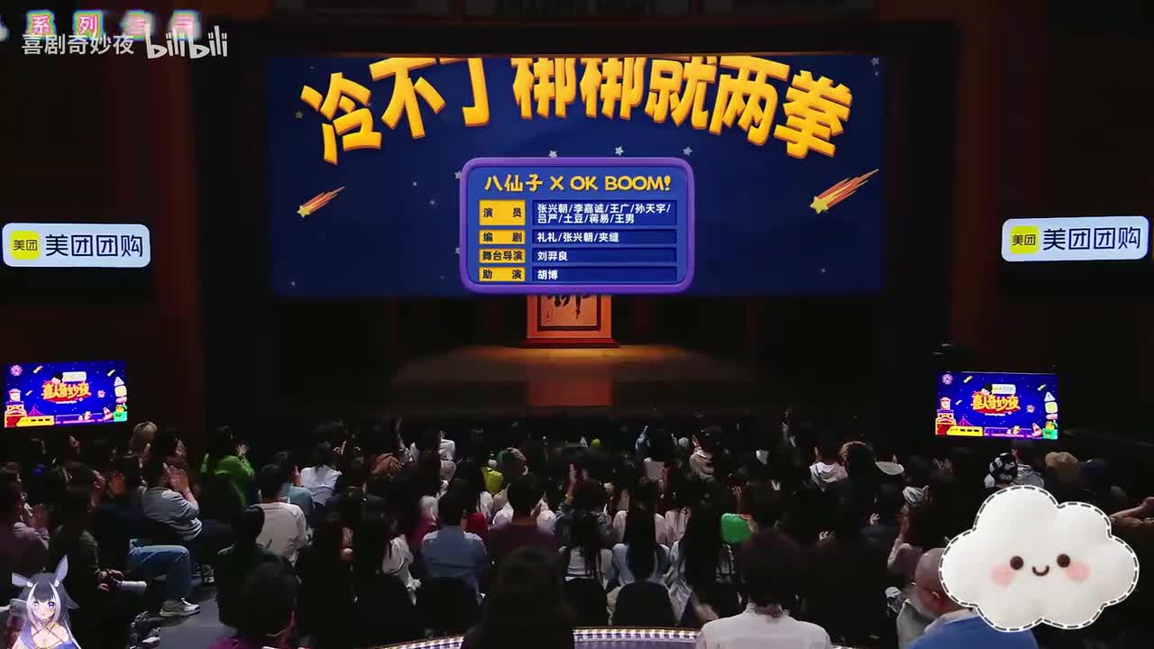 6、冷不丁梆梆就两拳