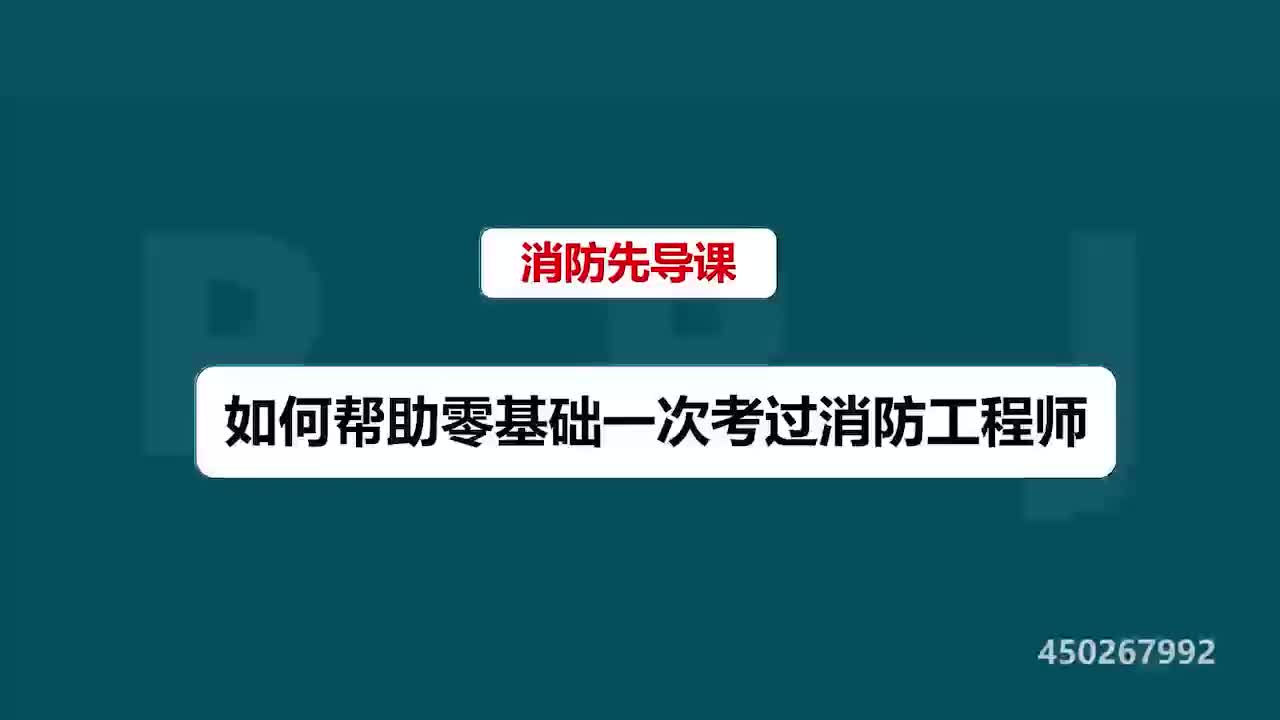 第0节 入门导学