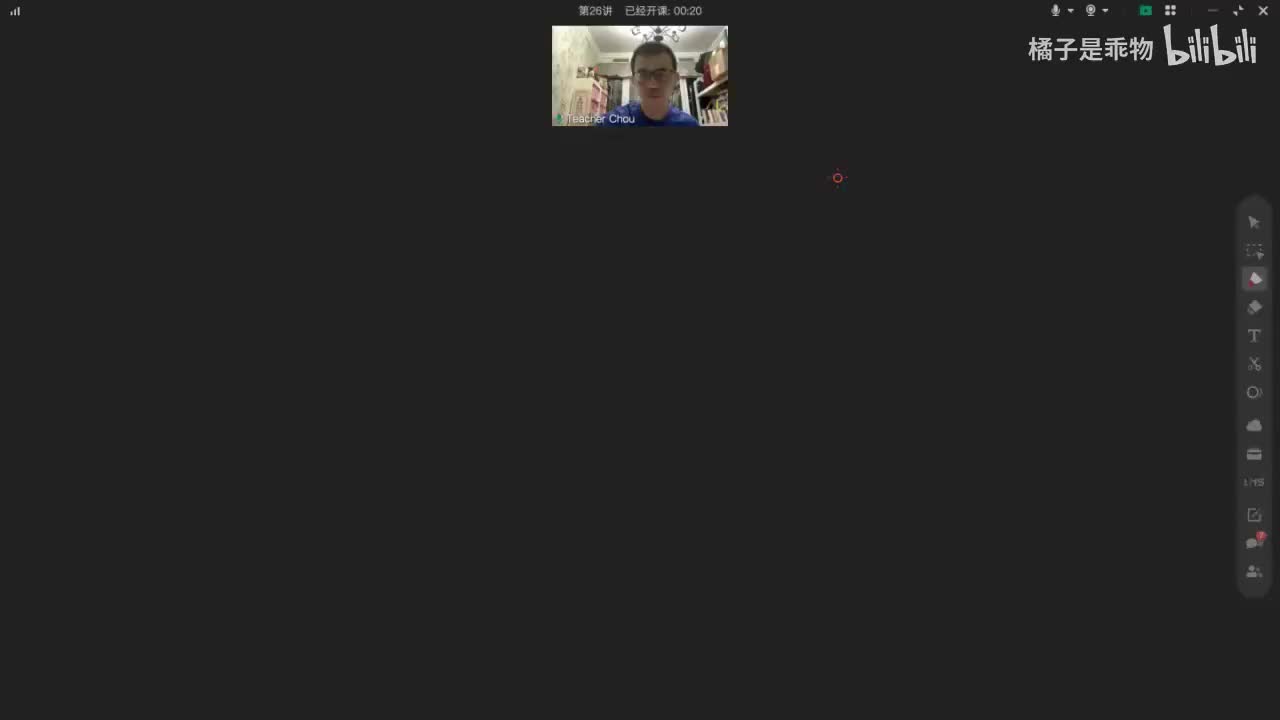 47.48.单词营-第26讲(Av114136675523834,P48)(Av114668177720635,P47)