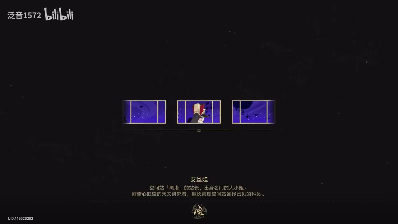 【3.6.主，翁法罗斯篇】诸神啊，奏响创世的凯歌