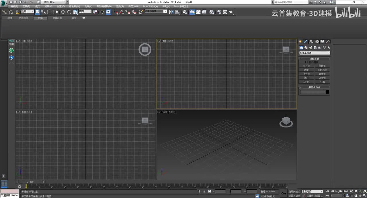 二次元角色布线（1）