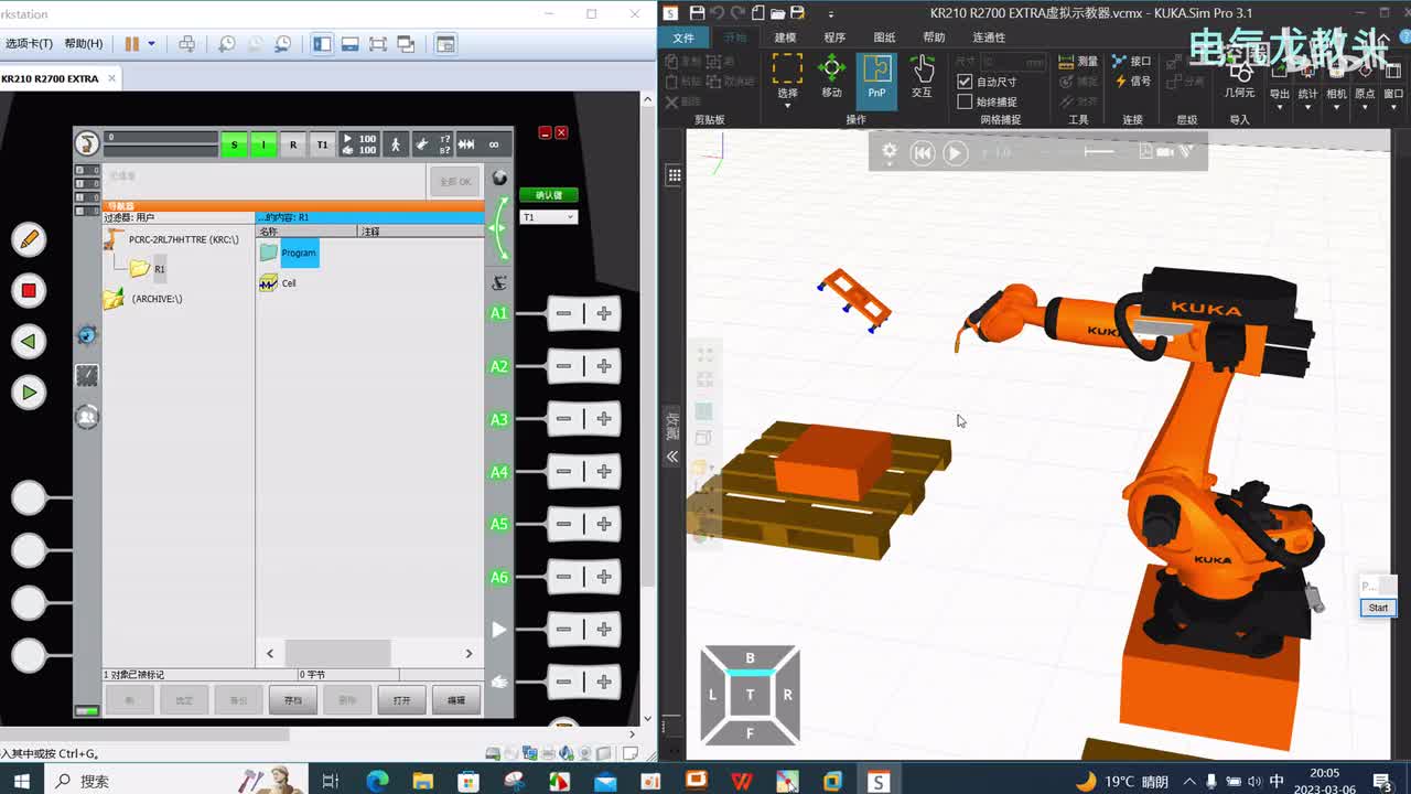 9.2 如何监控输入输出端口信号