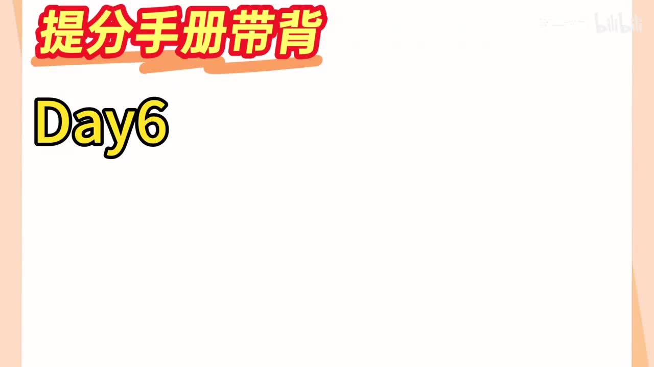 Day6：马原第3章（唯物史观）