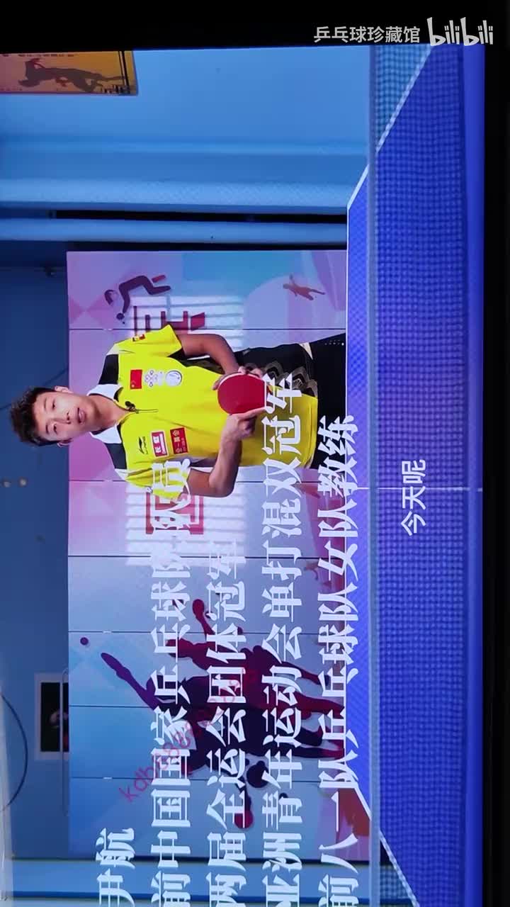 15.反手正手高吊讲解