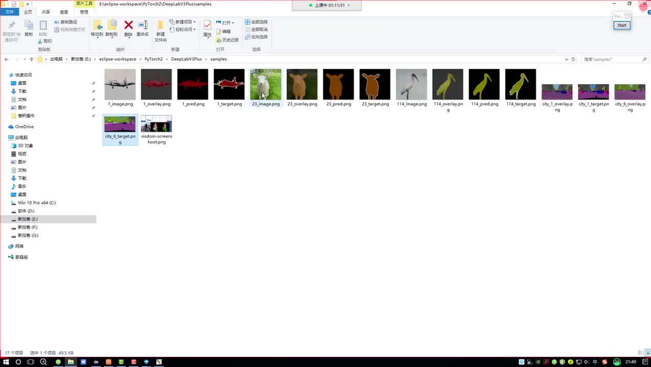 37. 2-项目参数与数据集读取