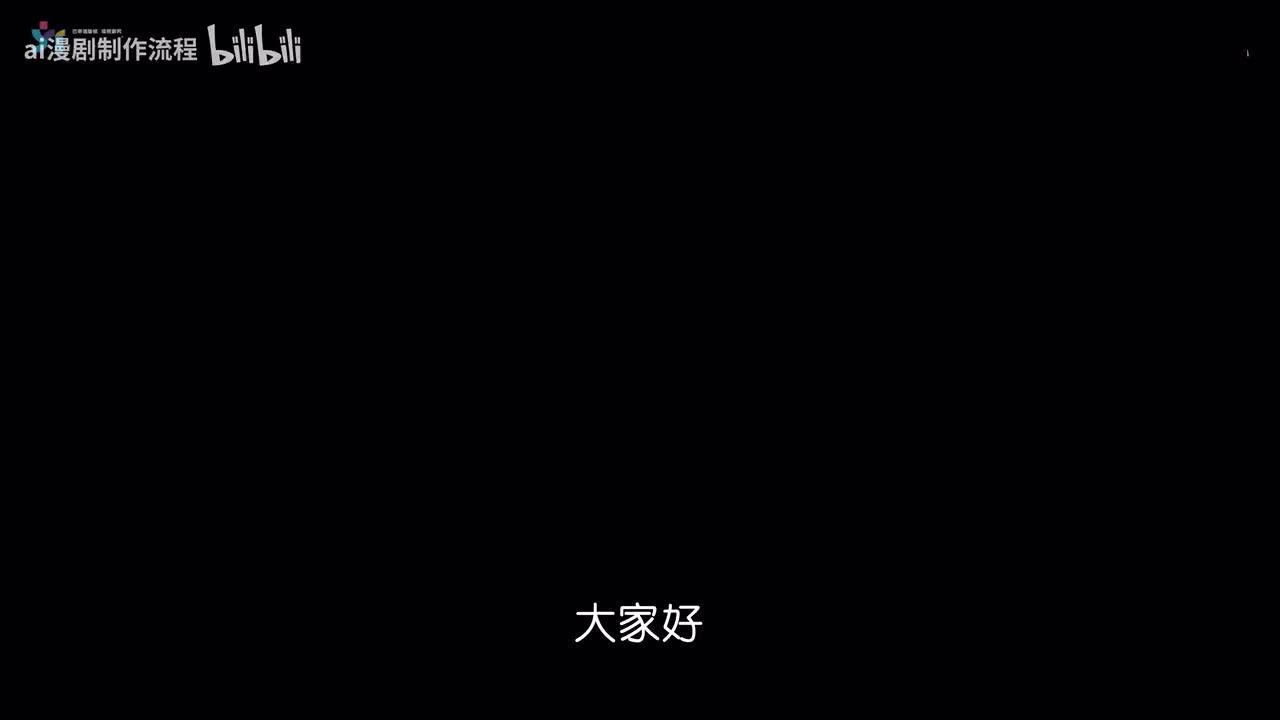 【AI动画短片】05-AI配音