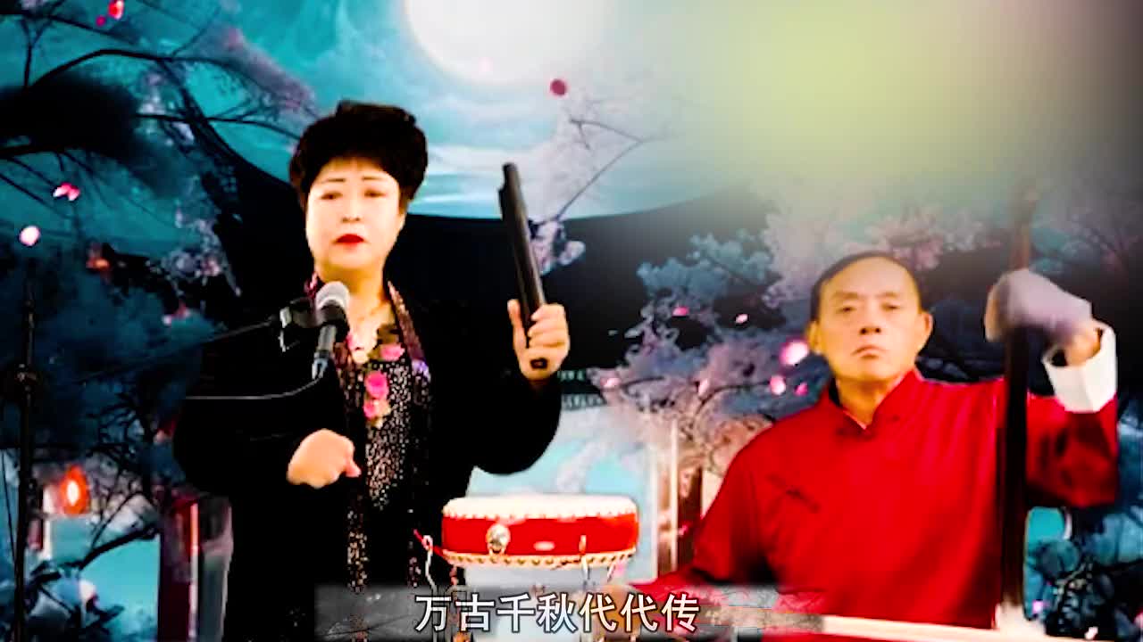 河南坠子 · 《刘伶醉酒》肖计英