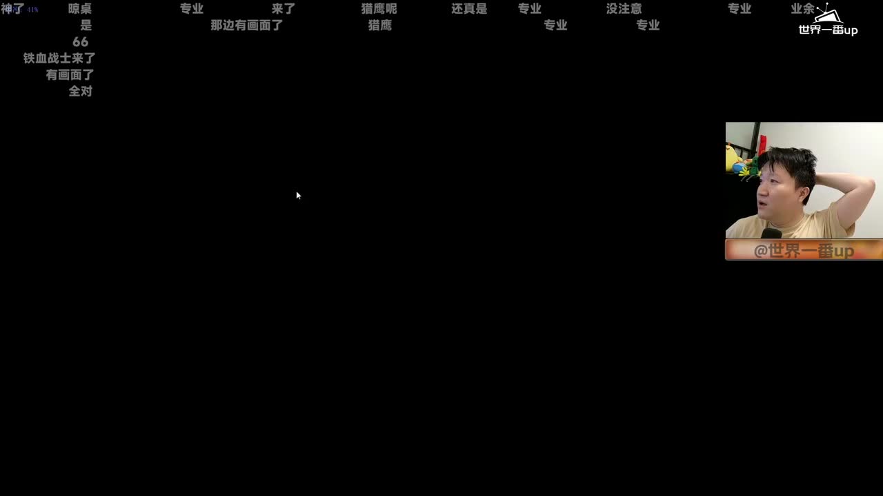 图三：Mirage