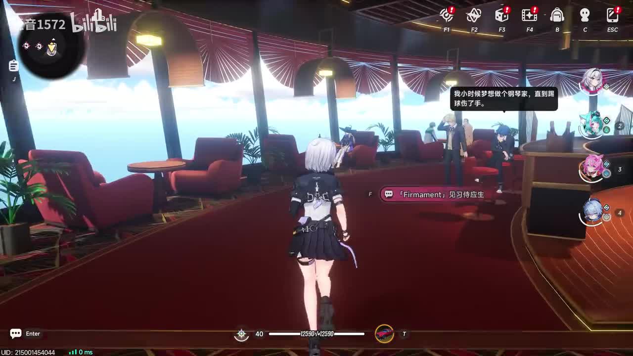 【1.0.羁遇】非预期会面2（九原）