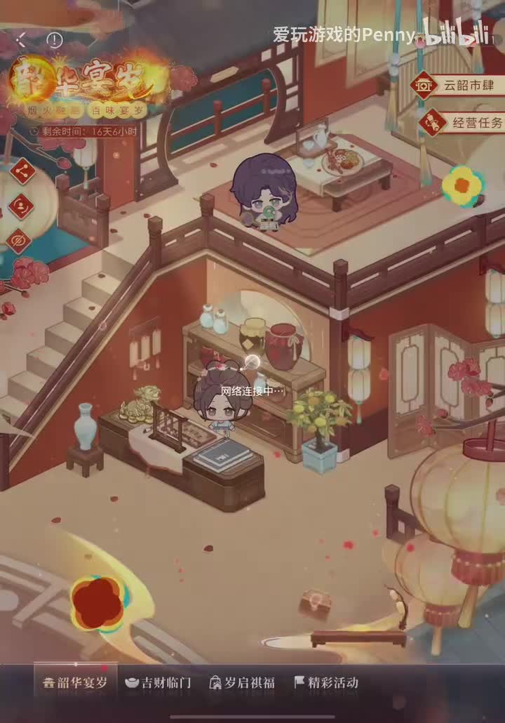 【活动2026.02】祁煜·韶华宴岁