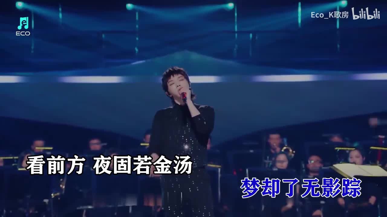 Here we are交响乐版