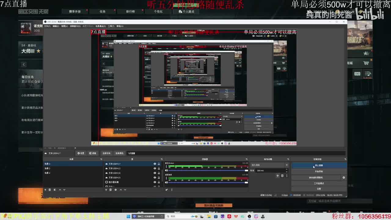 0-暗区单四传奇机长！裸枪清图挑战！
