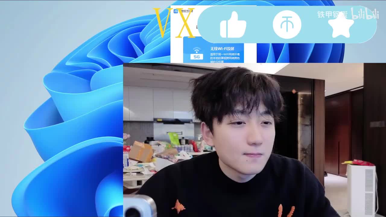 酷酷的鑫【后羿】-2025年12月04日21点43分（弹幕版）