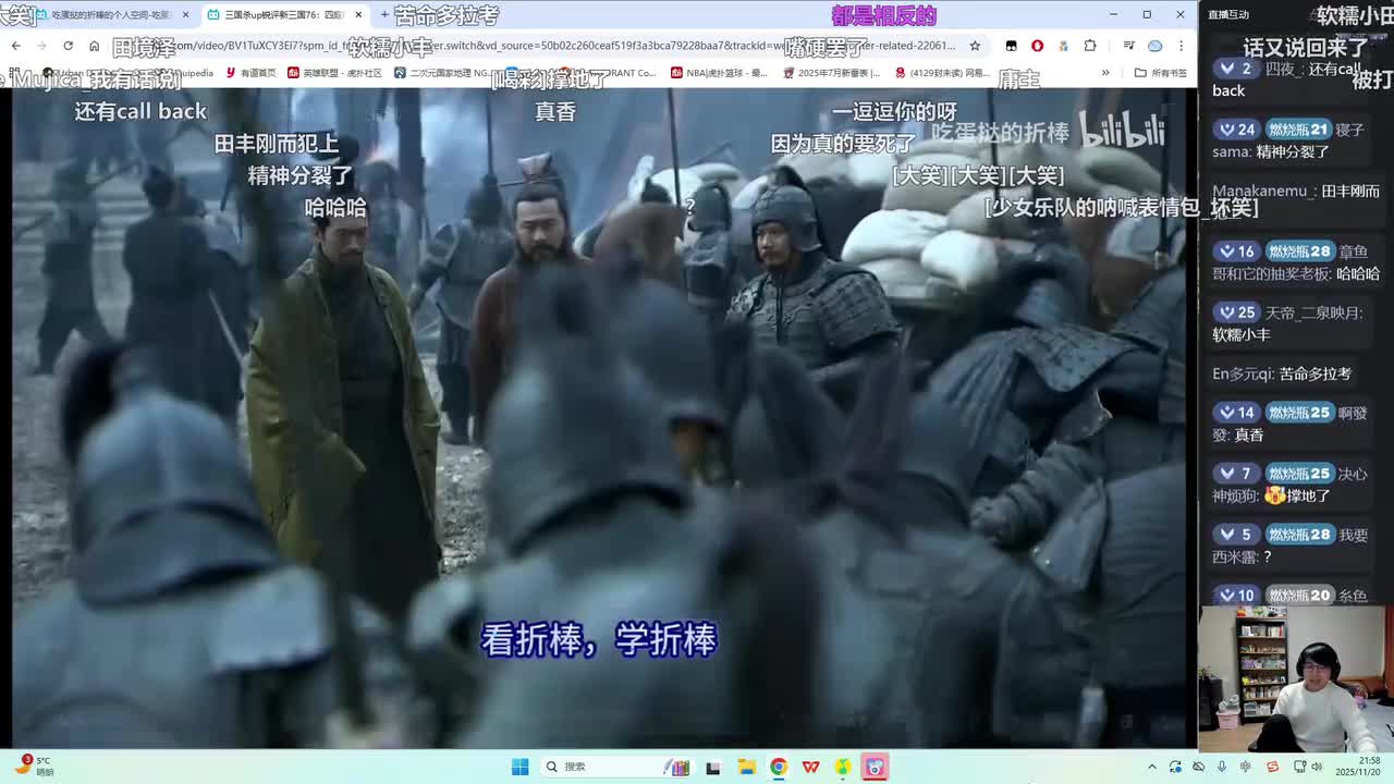 第77集：谢谢，第一次见亭侯印上吊