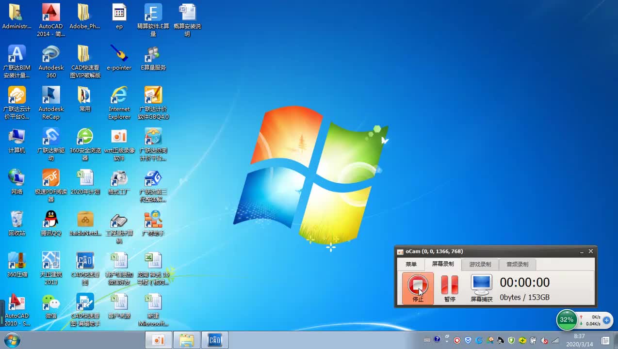 15.6-6.电气手算4照明系统KX-k1