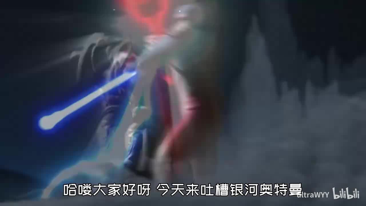 银河