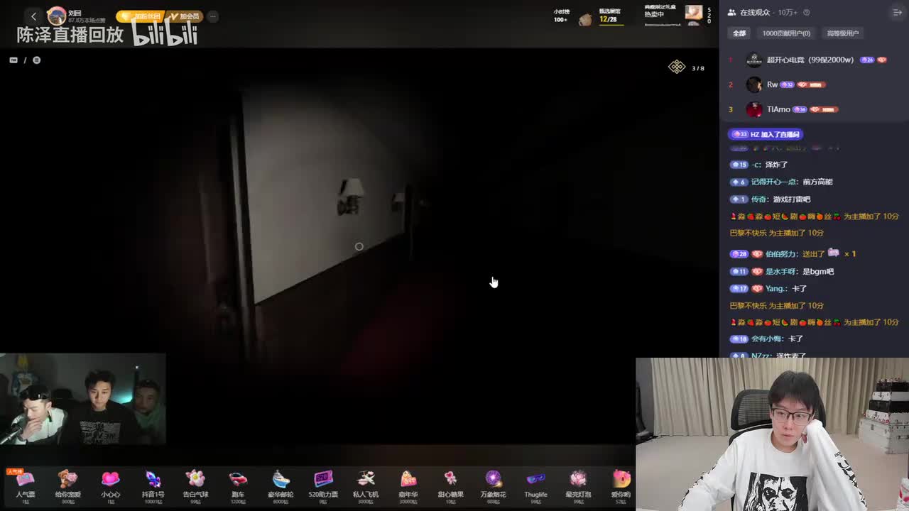 弹幕版6