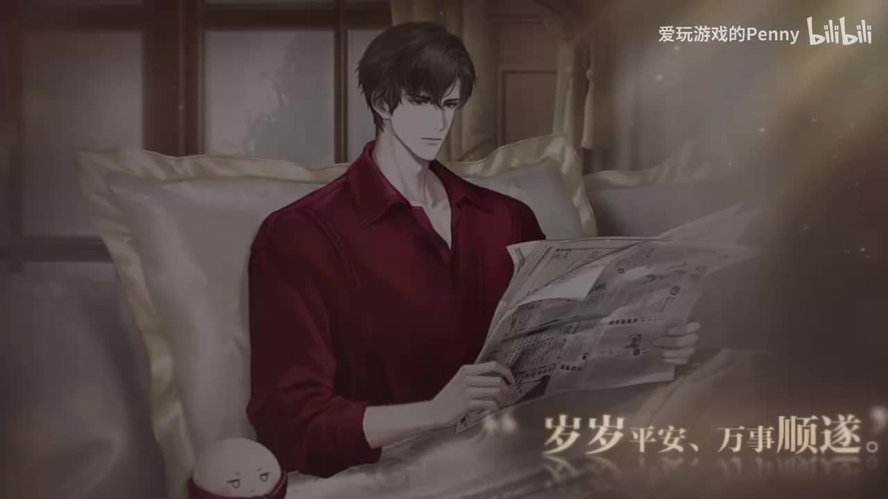 【节日】春节