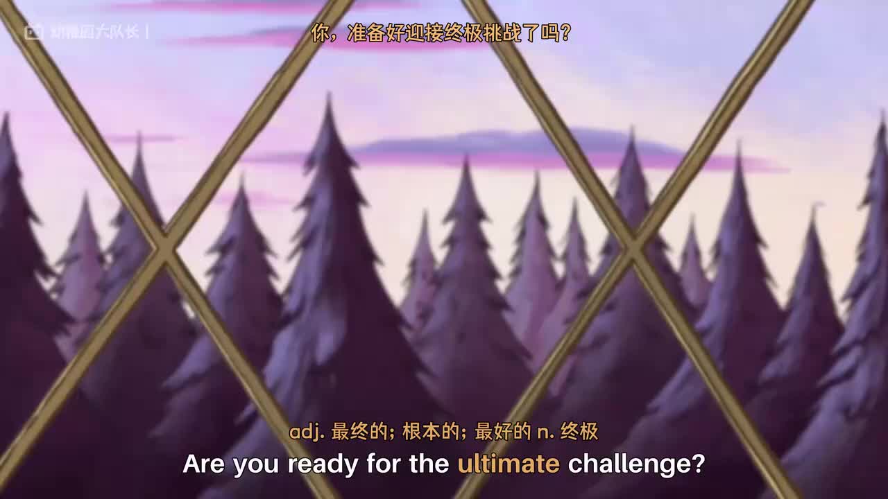 S01E02P1 不情愿的亲情日：盲眼之旅与湖怪初闻