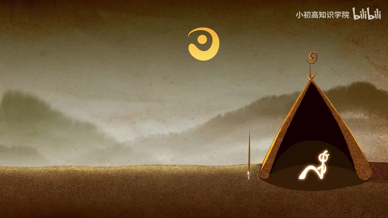 1-文字起源（人）