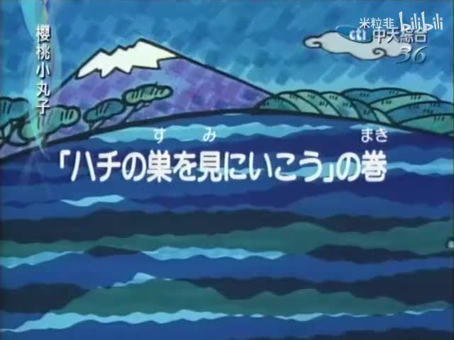 227 去看蜜蜂窝