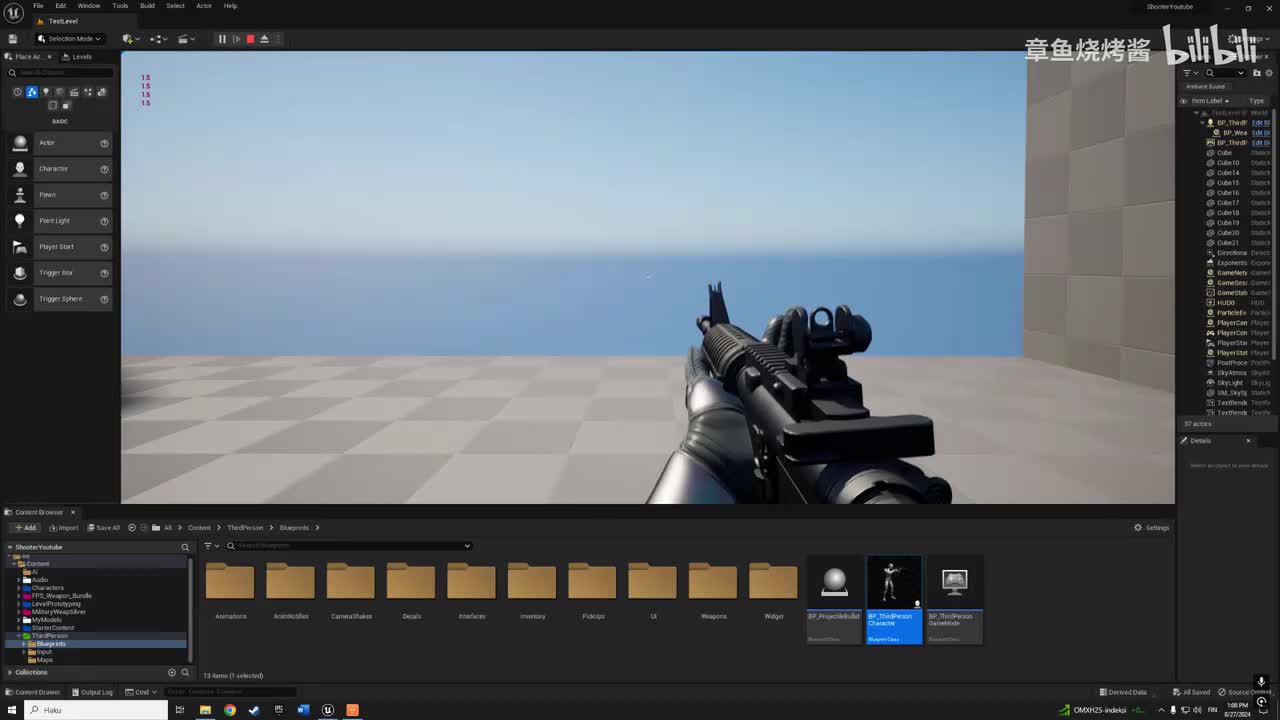#31 真实弹簧后作用力