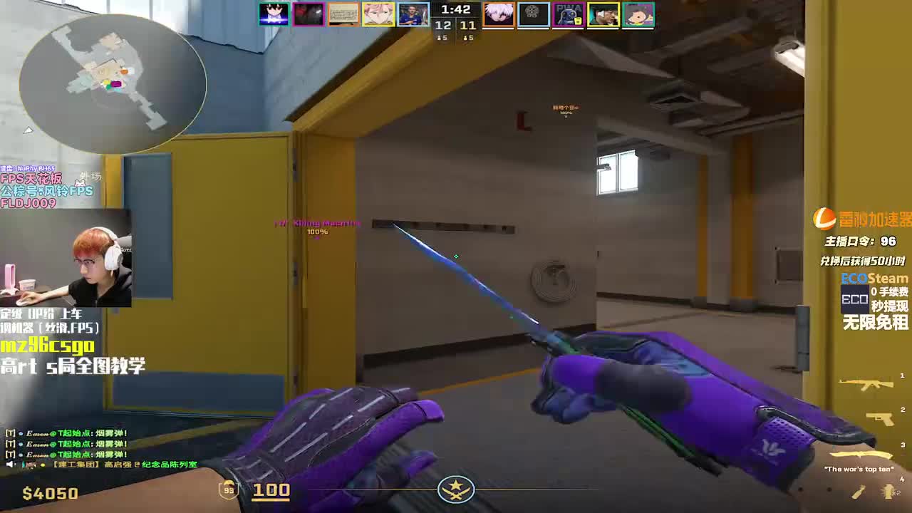 CS2梅州枪男962026-01-03T01_03_11