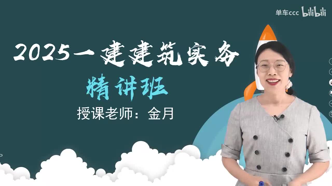 01.76-第3篇-第7章-7.1-工程招标投标