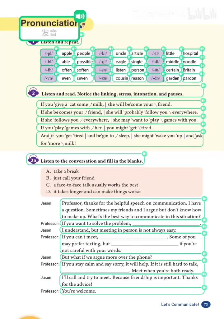 Unit 8 (p.73) 发音