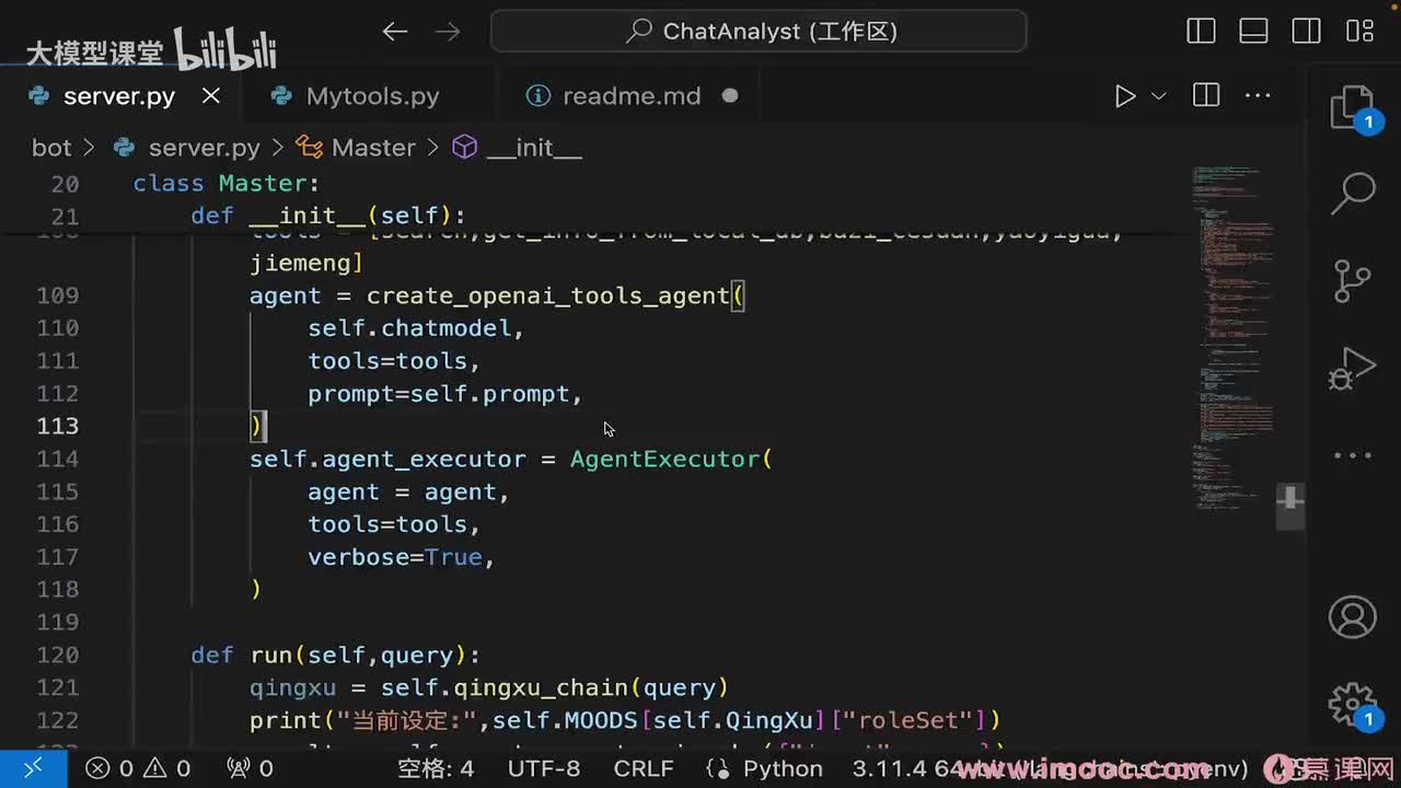 【实战篇】05. agent的memory处理1