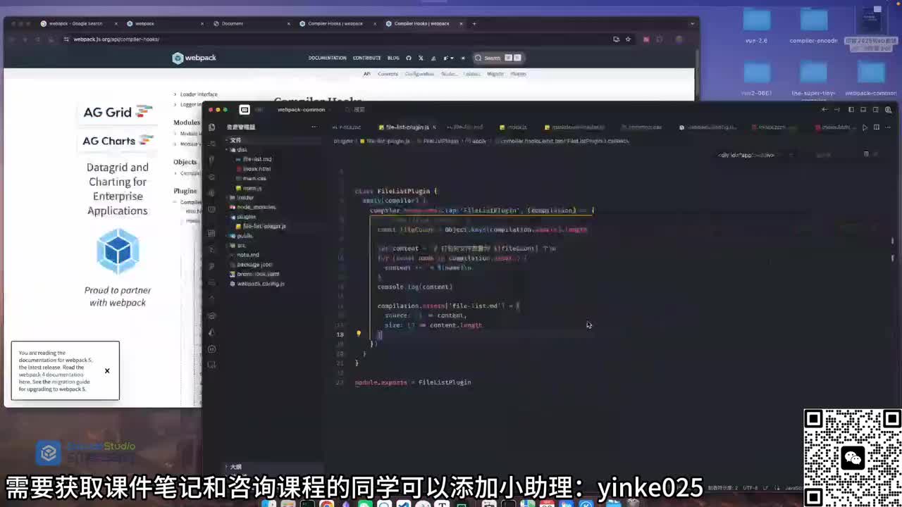 Webpack 构建流程