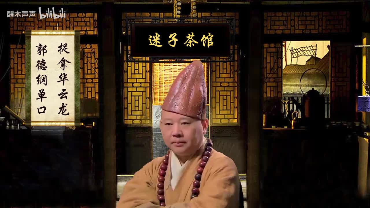 华云龙-11【龙游县助破疑案】