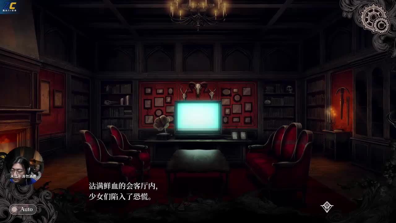 【第一章·1】监狱中风平浪静