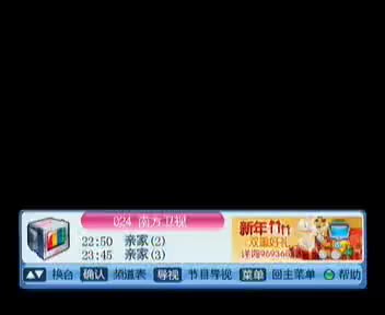 tvcimage.meihua.infompeg20100301113176_18DA.mp4