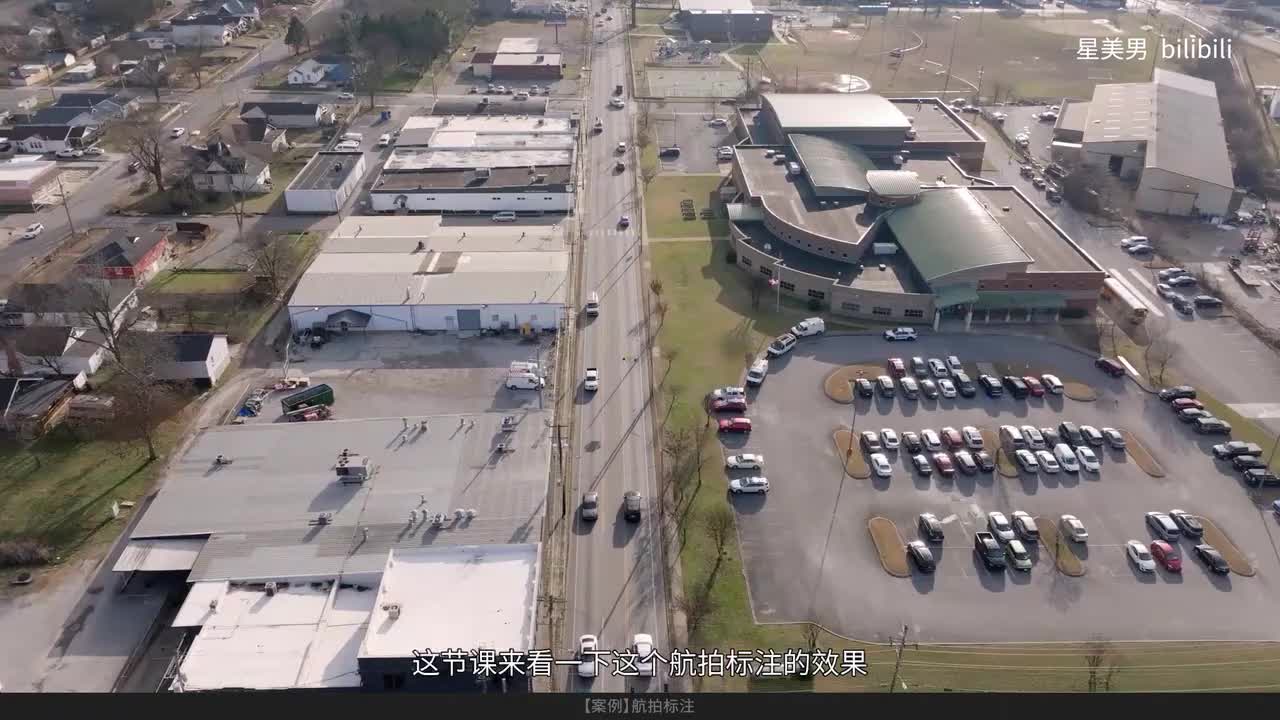 62.【案例】航拍标注