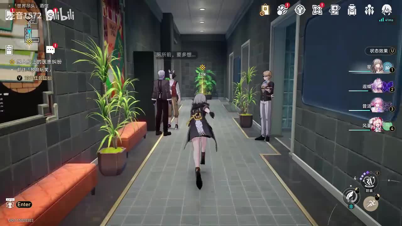 【4.0.主.二相乐园篇】满月是神不在的时间12愚人船上的医患纠纷2