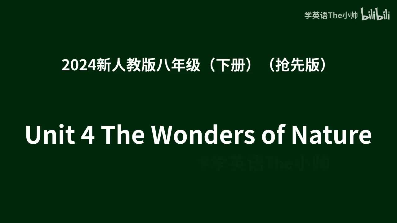 Unit 4 The Wonders of Nature