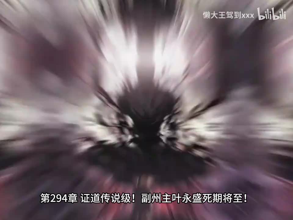 7集