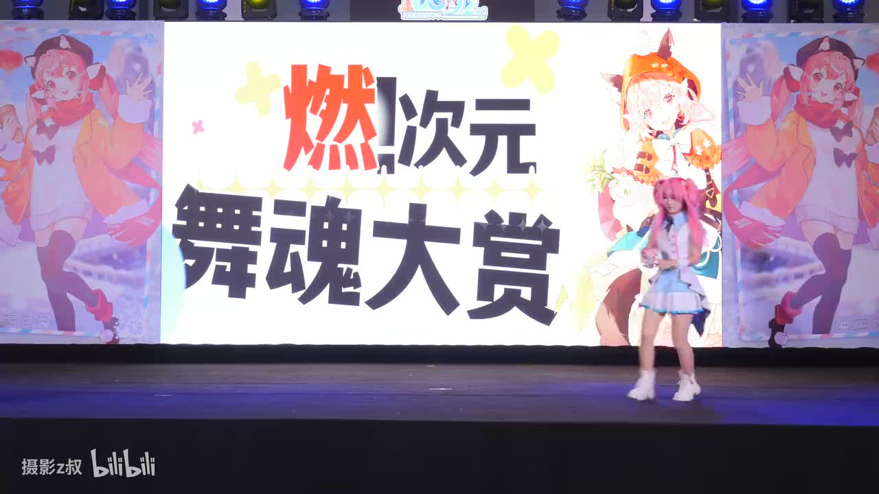 D2-12.鬼怪家族-桃色jump新锐队[5]