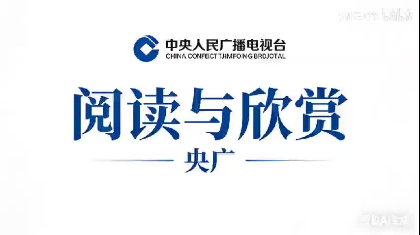 122-129李白《长干行》《塞下曲》《送孟浩然之广陵》等