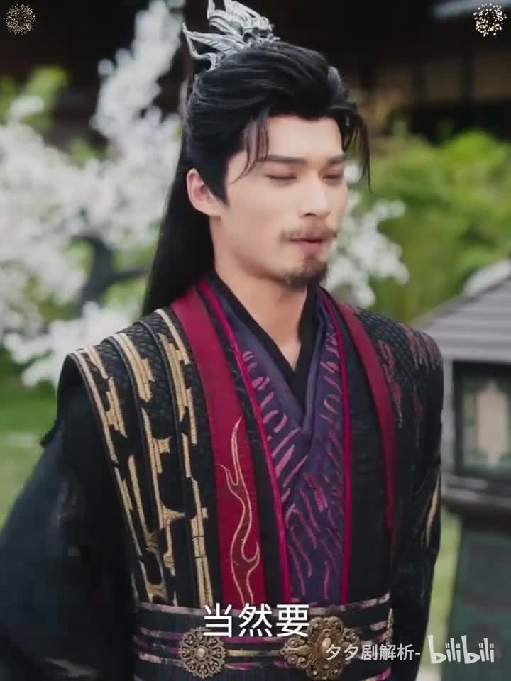 多子多福打造最强修仙家族_03