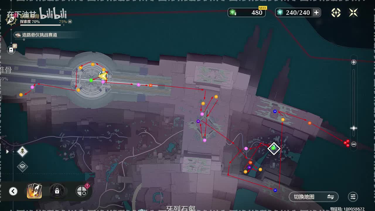 联运椎骨/牙列石壑1-28