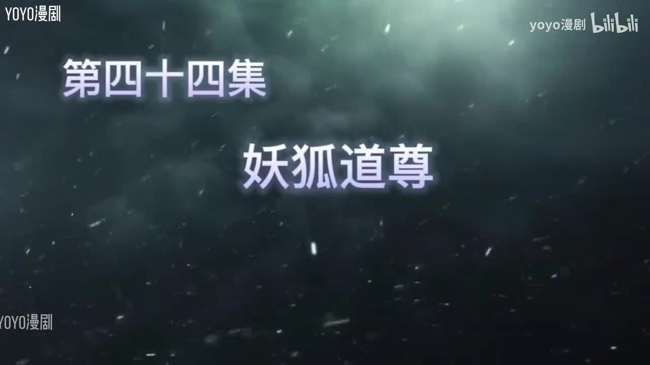 第三季（4）已完结