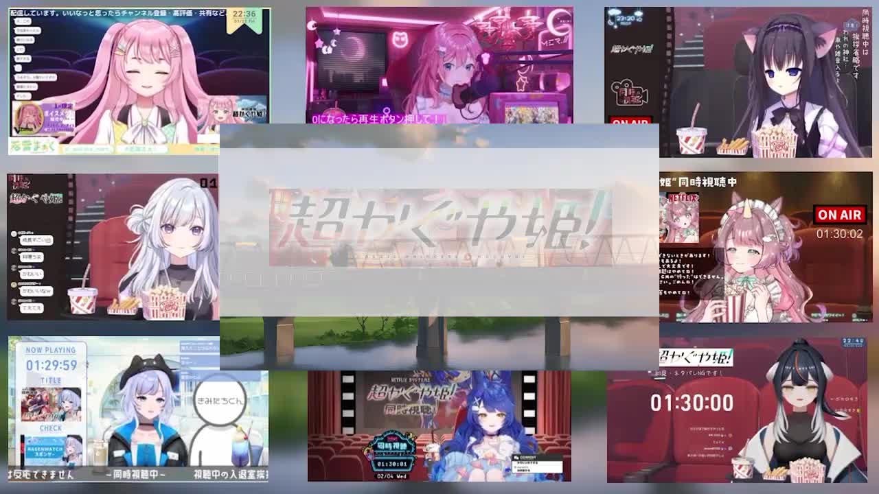 【REACTION搬运】超时空辉夜姬日本vtber8人版反应合集遮挡完整版_0019