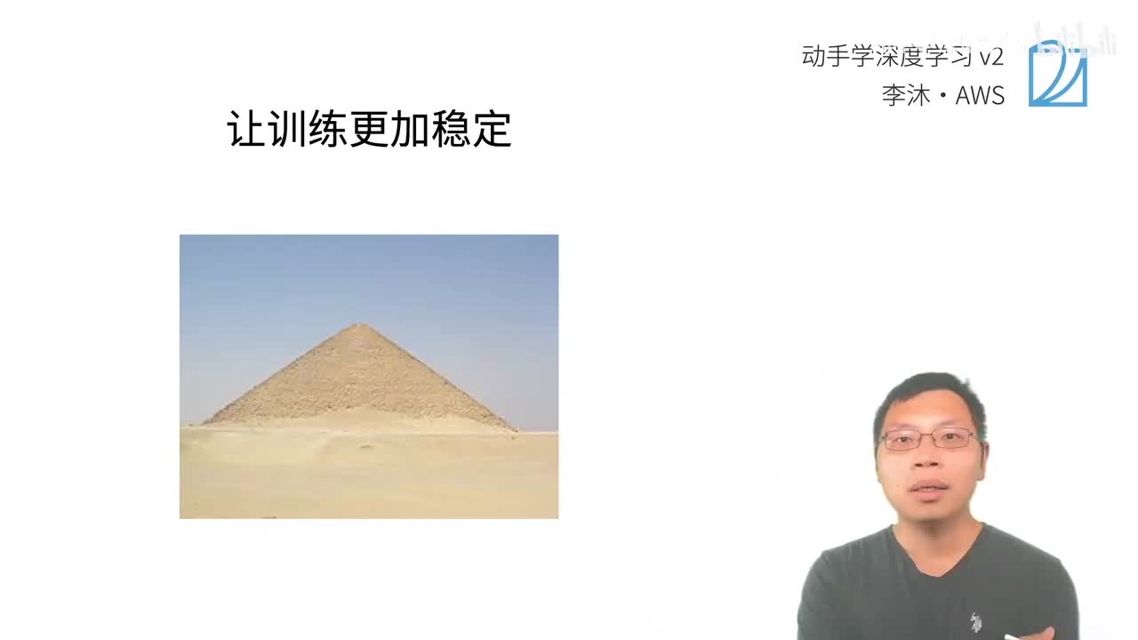 48.2-模型初始化和激活函数-