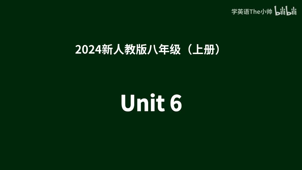 【9.1新】Unit 6 Plan for Yourself