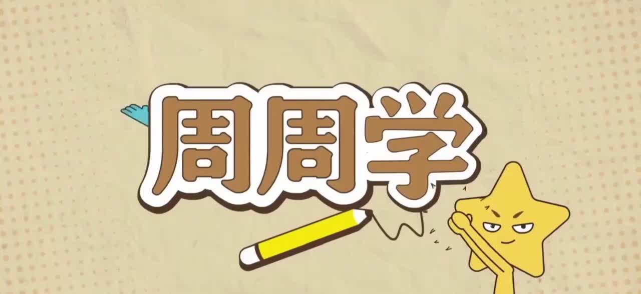 8.希腊神话选读